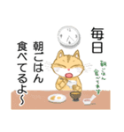 I tried thinking only about good things（個別スタンプ：7）