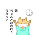 I tried thinking only about good things（個別スタンプ：8）