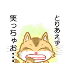 I tried thinking only about good things（個別スタンプ：21）