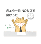 I tried thinking only about good things（個別スタンプ：29）