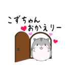 ☆こずちゃんに送る☆ゆるゆるハムスター（個別スタンプ：6）