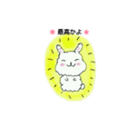 モフモフウサギです（個別スタンプ：7）