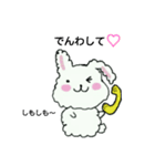 モフモフウサギです（個別スタンプ：8）