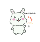 モフモフウサギです（個別スタンプ：12）