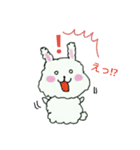 モフモフウサギです（個別スタンプ：16）