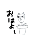 ねこですがなにか。（個別スタンプ：1）