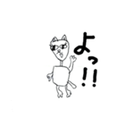 ねこですがなにか。（個別スタンプ：3）
