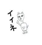 ねこですがなにか。（個別スタンプ：6）