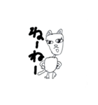 ねこですがなにか。（個別スタンプ：7）