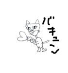 ねこですがなにか。（個別スタンプ：9）
