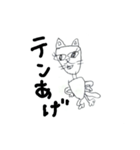 ねこですがなにか。（個別スタンプ：11）