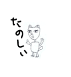 ねこですがなにか。（個別スタンプ：13）