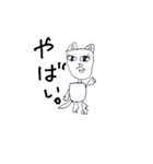 ねこですがなにか。（個別スタンプ：14）
