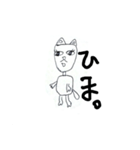 ねこですがなにか。（個別スタンプ：15）