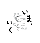 ねこですがなにか。（個別スタンプ：16）