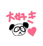 Fellows of the zoo（個別スタンプ：8）