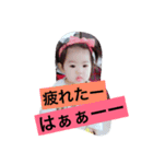 I am Nene（個別スタンプ：4）
