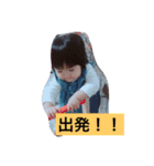 I am Nene（個別スタンプ：5）