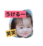 I am Nene（個別スタンプ：7）