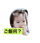 I am Nene（個別スタンプ：8）