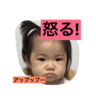 I am Nene（個別スタンプ：9）