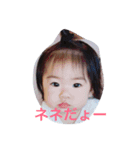 I am Nene（個別スタンプ：10）