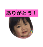 I am Nene（個別スタンプ：12）