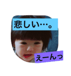 I am Nene（個別スタンプ：13）