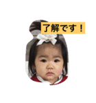 I am Nene（個別スタンプ：14）