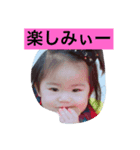 I am Nene（個別スタンプ：15）