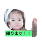I am Nene（個別スタンプ：16）