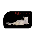 子猫の すたんぷ 001（個別スタンプ：7）