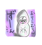 むちんちゃん その1（個別スタンプ：6）