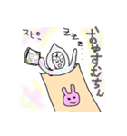 むちんちゃん その1（個別スタンプ：7）
