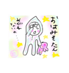 むちんちゃん その1（個別スタンプ：8）
