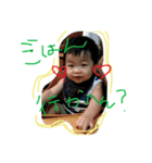 こうせいくんスタンプ（個別スタンプ：1）
