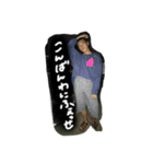 imaisan2（個別スタンプ：1）