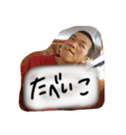 imaisan2（個別スタンプ：6）