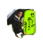 imaisan2（個別スタンプ：8）