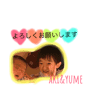 あきゆめ（個別スタンプ：5）