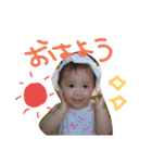 まひろちゃんのスタンプ（個別スタンプ：5）