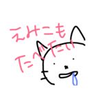 cat   EMIKO（個別スタンプ：8）