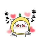 柚子ねこ7~ほんわかスタンプ~（個別スタンプ：15）