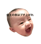 そうくん第2弾（個別スタンプ：5）