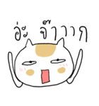 Chubby Cat MaoMao Eat Fish V5（個別スタンプ：8）