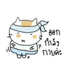 Chubby Cat MaoMao Eat Fish V5（個別スタンプ：12）