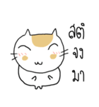 Chubby Cat MaoMao Eat Fish V5（個別スタンプ：15）