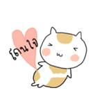 Chubby Cat MaoMao Eat Fish V5（個別スタンプ：28）