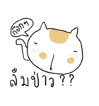 Chubby Cat MaoMao Eat Fish V5（個別スタンプ：32）
