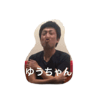 ゆうちゃん..（個別スタンプ：17）